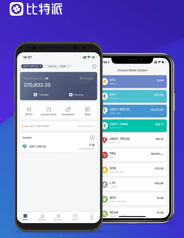白河